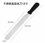 VZ Egyenes kenőkés 30 cm (T04031)