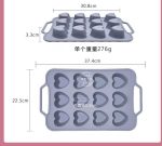 Szilikon merevített szív muffin forma 12 db (T12025)