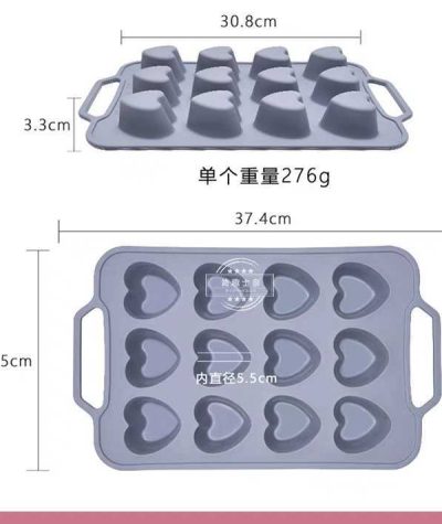 Szilikon merevített szív muffin forma 12 db (T12025)
